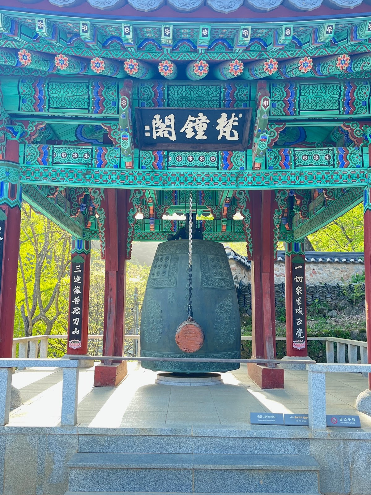 Ring the bell.  At the oldest temple near Andong, South Korea.