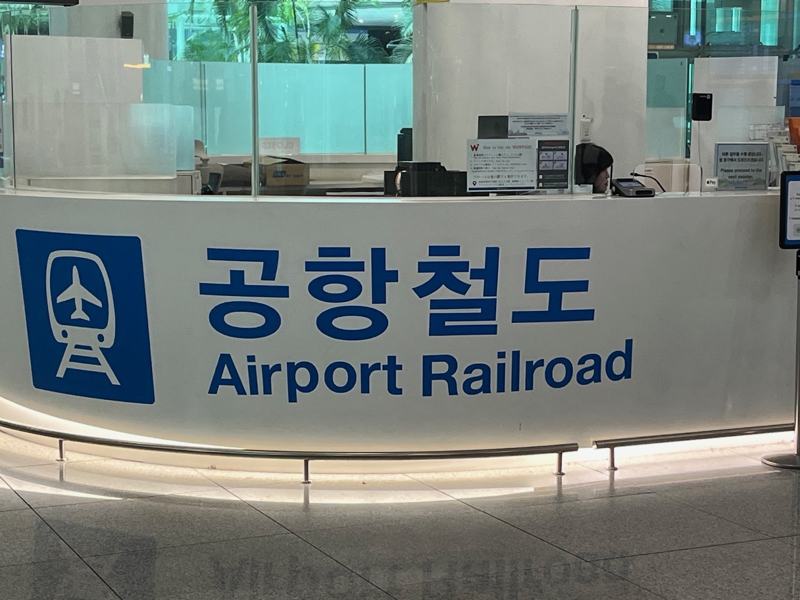 I thought the words together Airport Railroad were kinda funny.  Thus the reason for the photograph.  